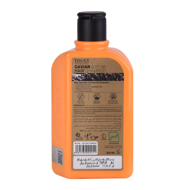 شامپو سر خاویار و ویتامین B6 - Image 3